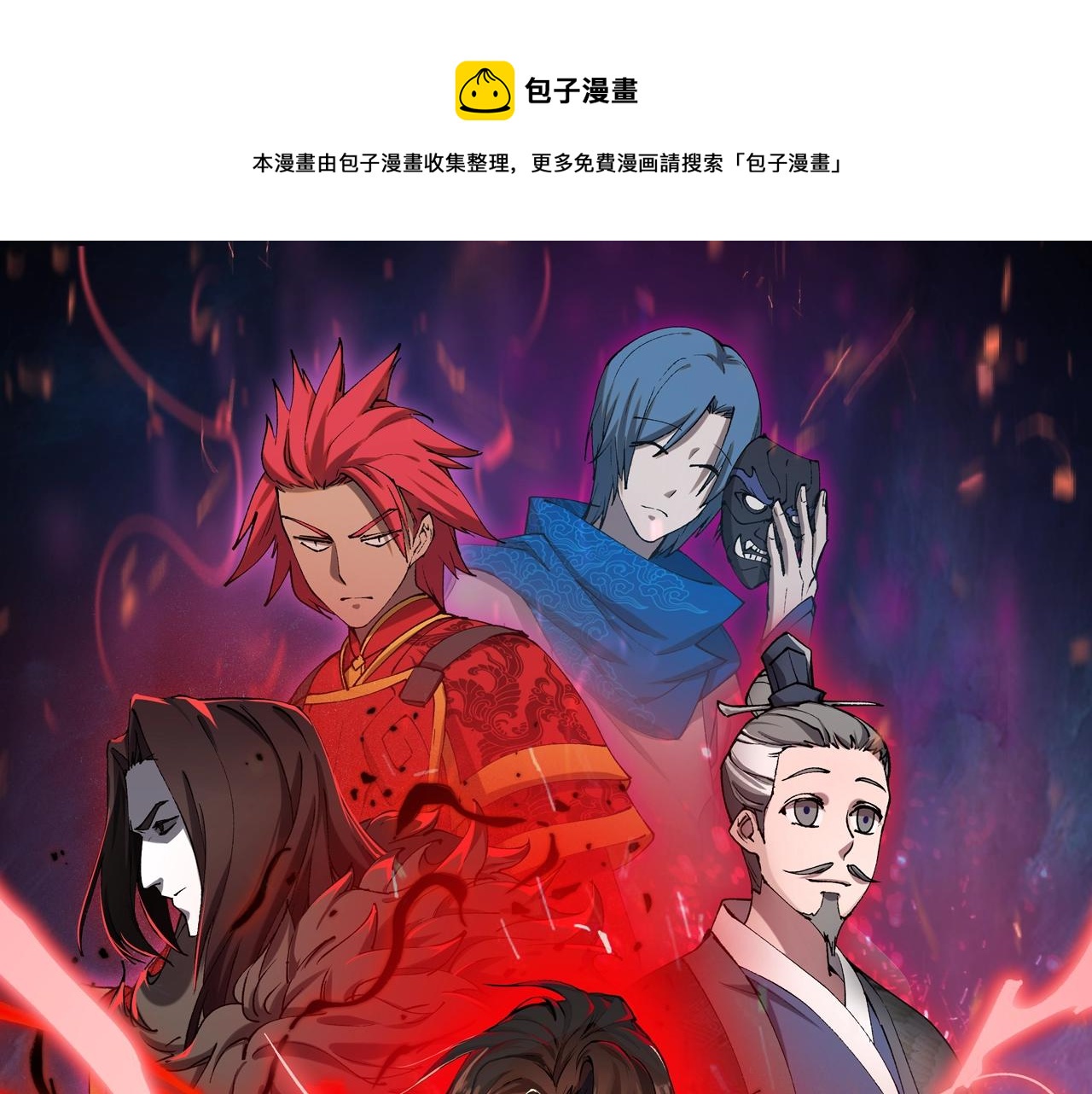 第1话 最强软饭王(1/3)-第1话