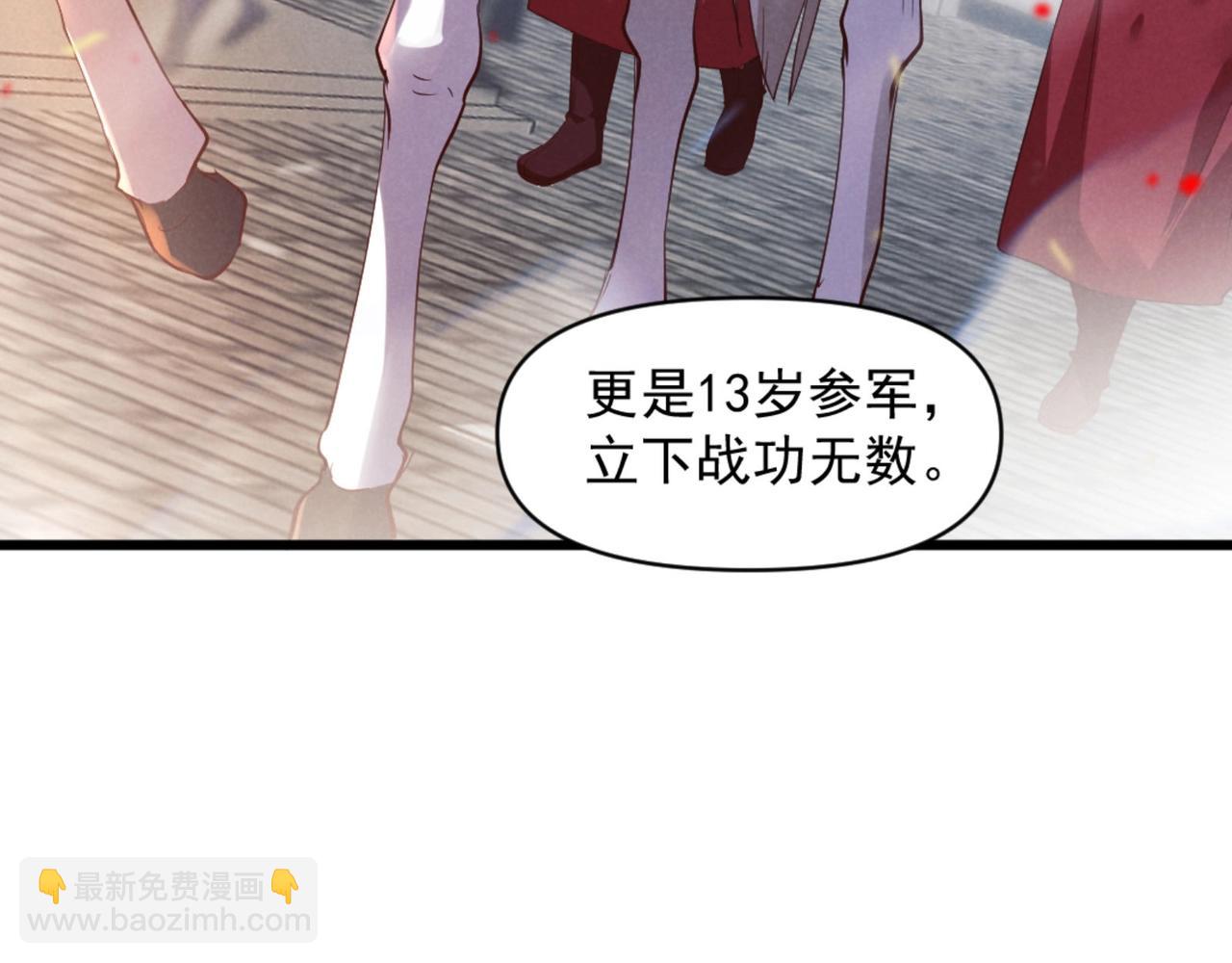 第1话 最强软饭王(1/3)-第1话