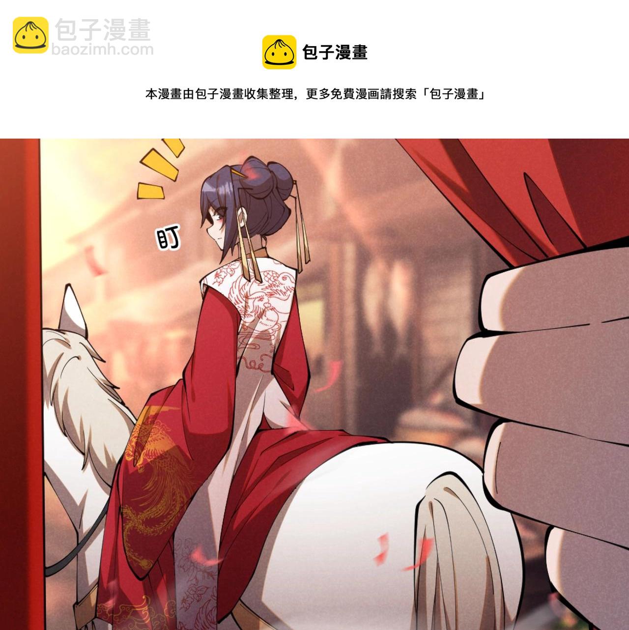 第1话 最强软饭王(1/3)-第1话