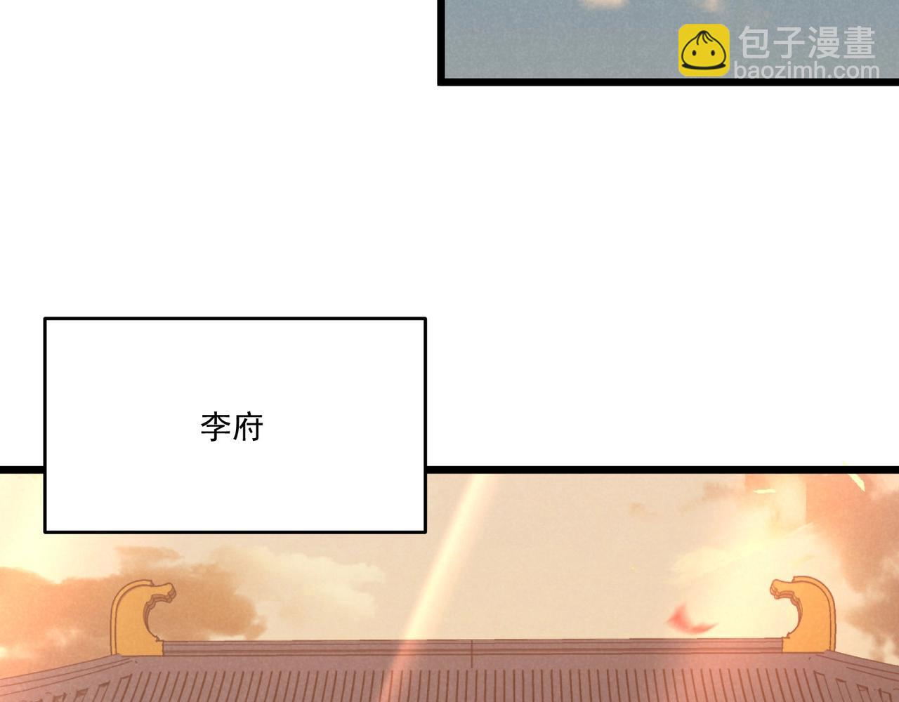 第1话 最强软饭王(1/3)-第1话