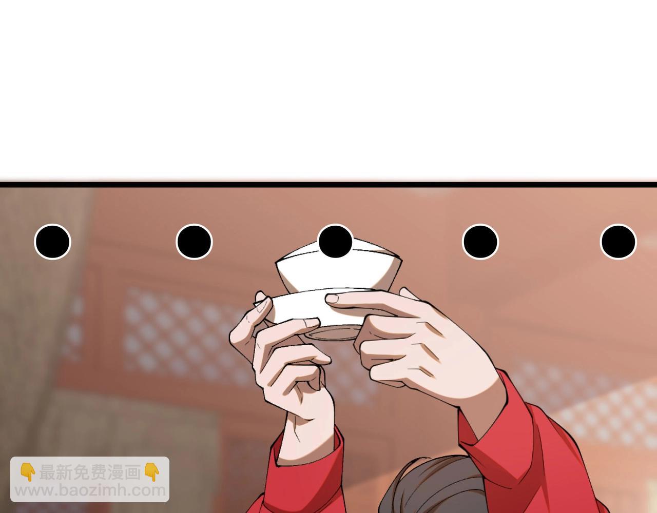 第1话 最强软饭王(1/3)-第1话