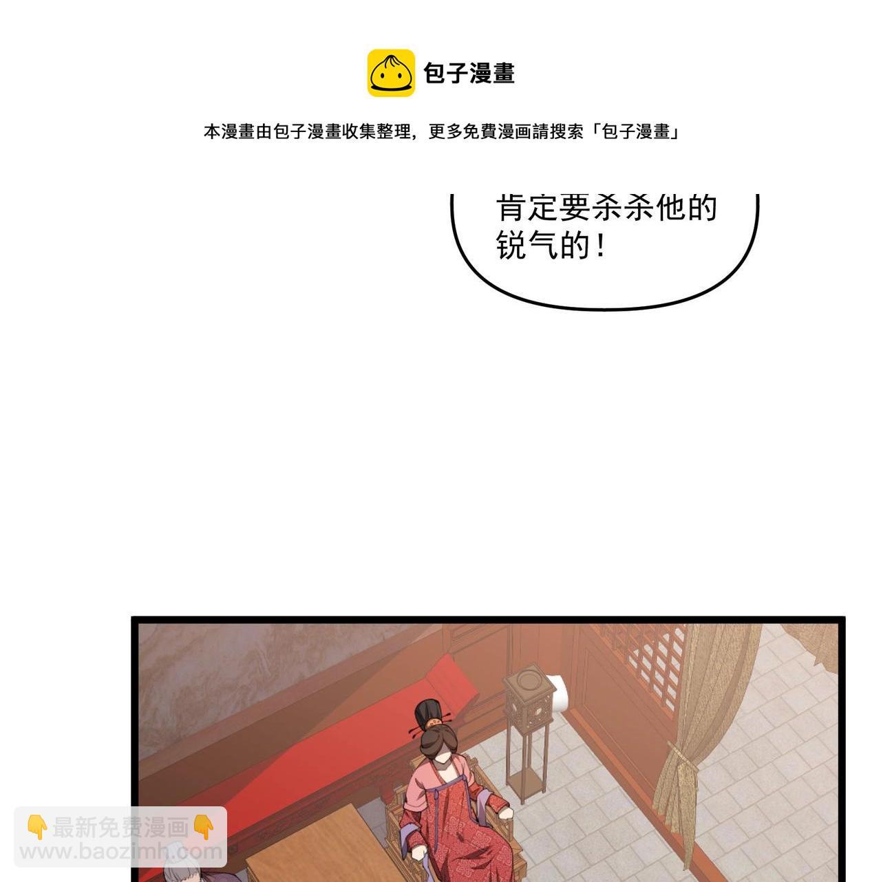 第1话 最强软饭王(1/3)-第1话