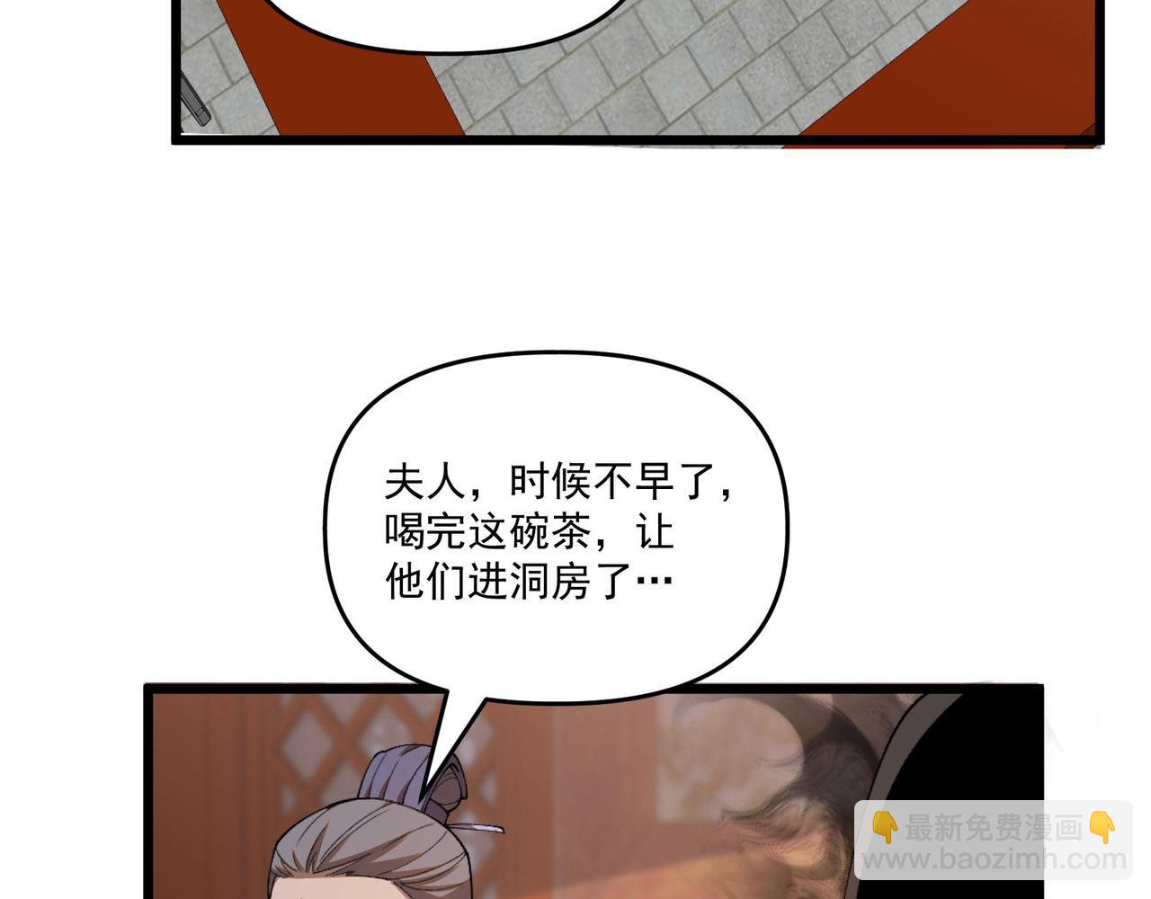 第1话 最强软饭王(1/3)-第1话