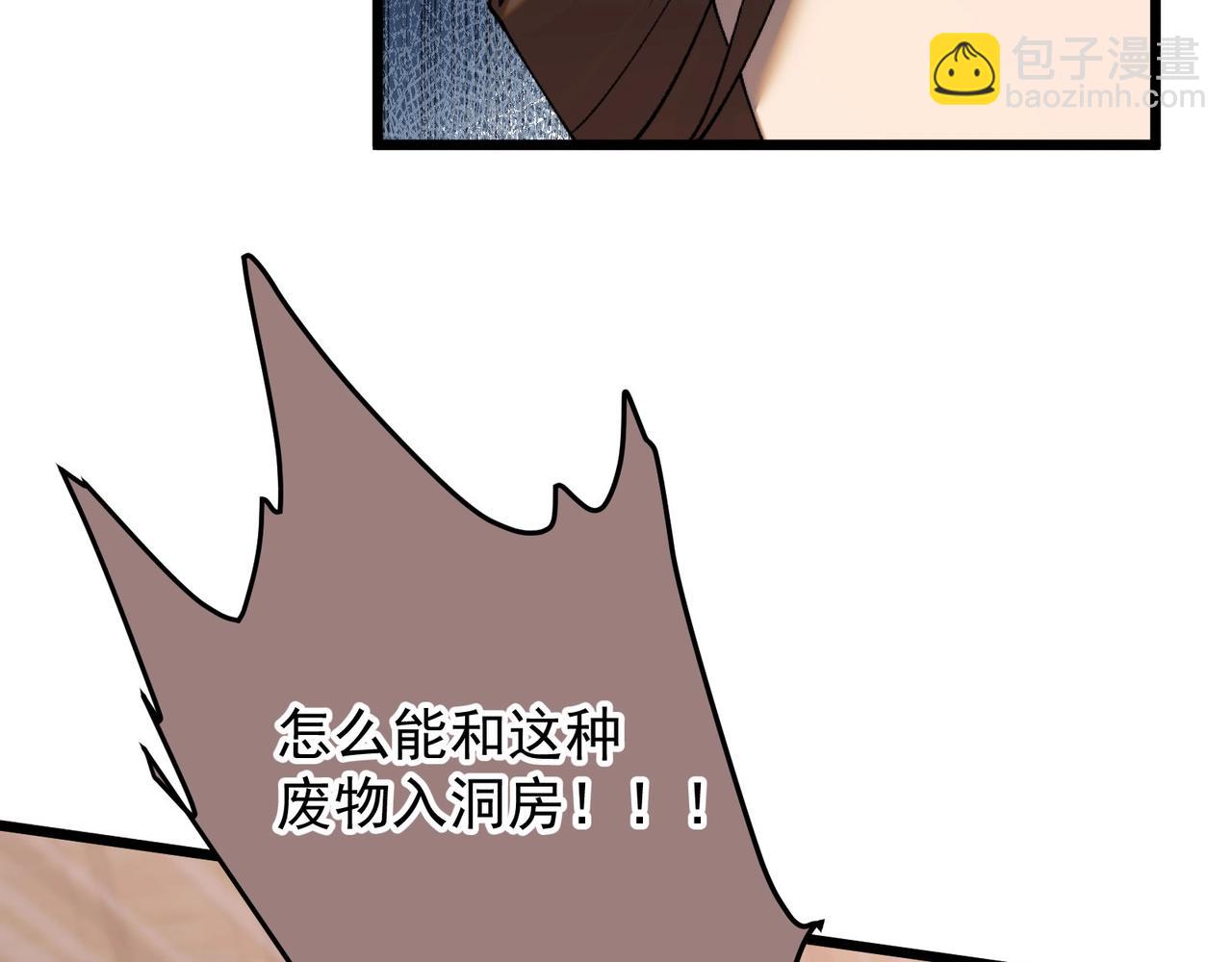 第1话 最强软饭王(1/3)-第1话