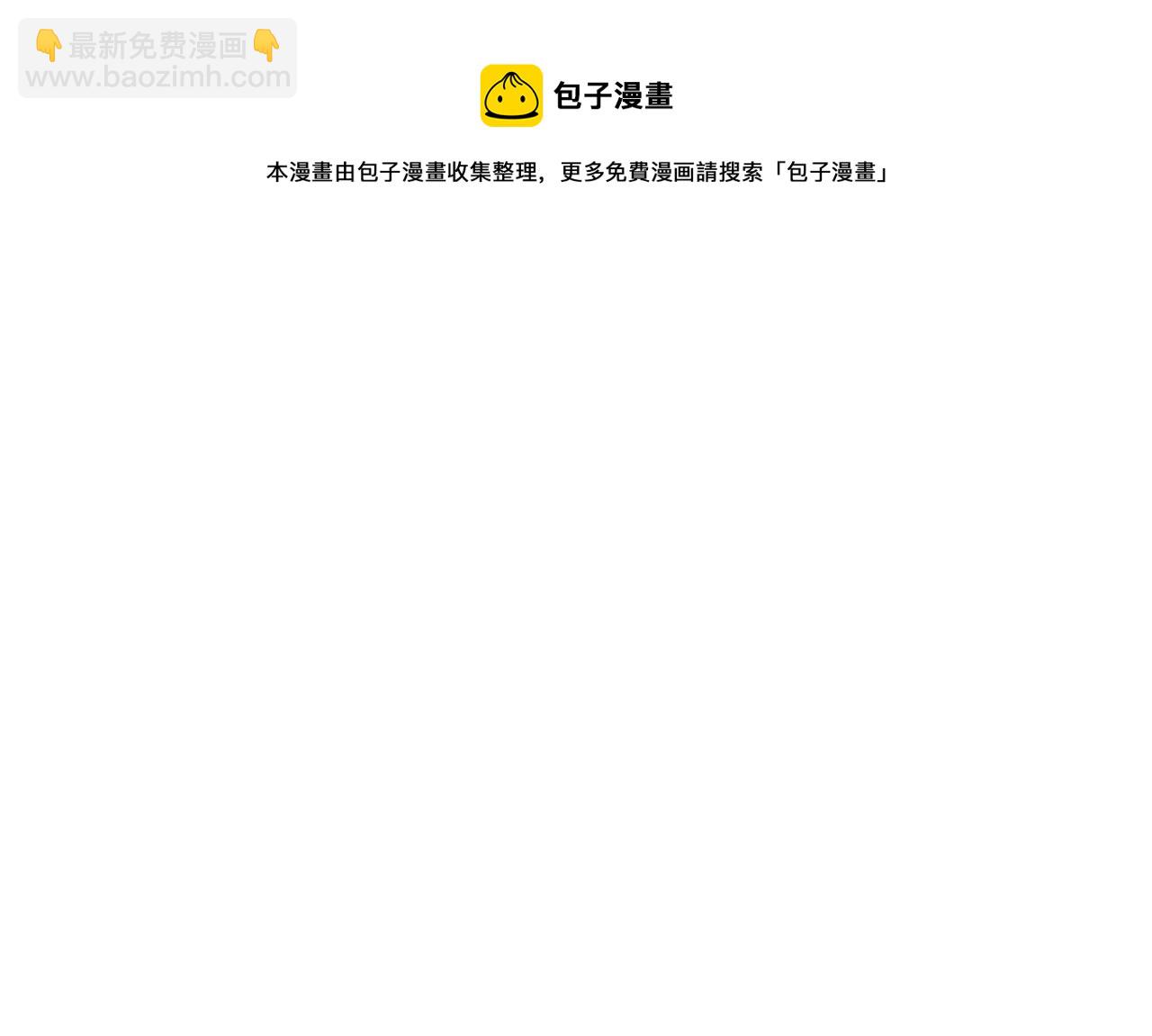 第1话 最强软饭王(1/3)-第1话