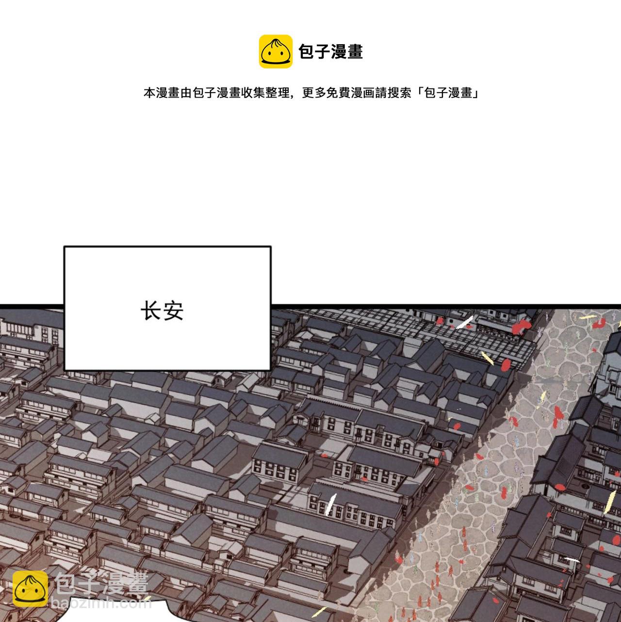 第1话 最强软饭王(1/3)-第1话