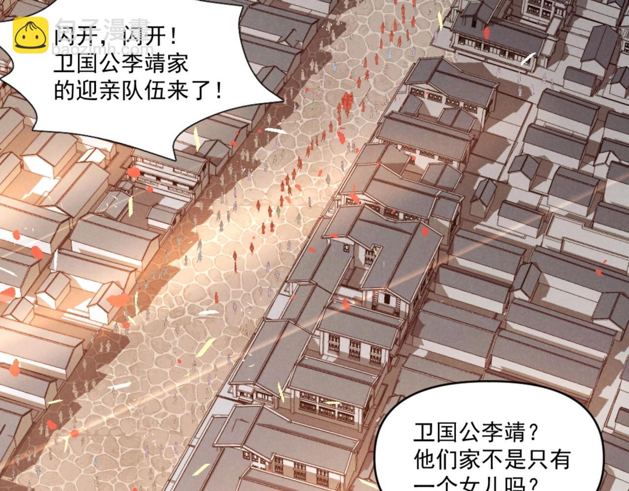 第1话 最强软饭王(1/3)-第1话