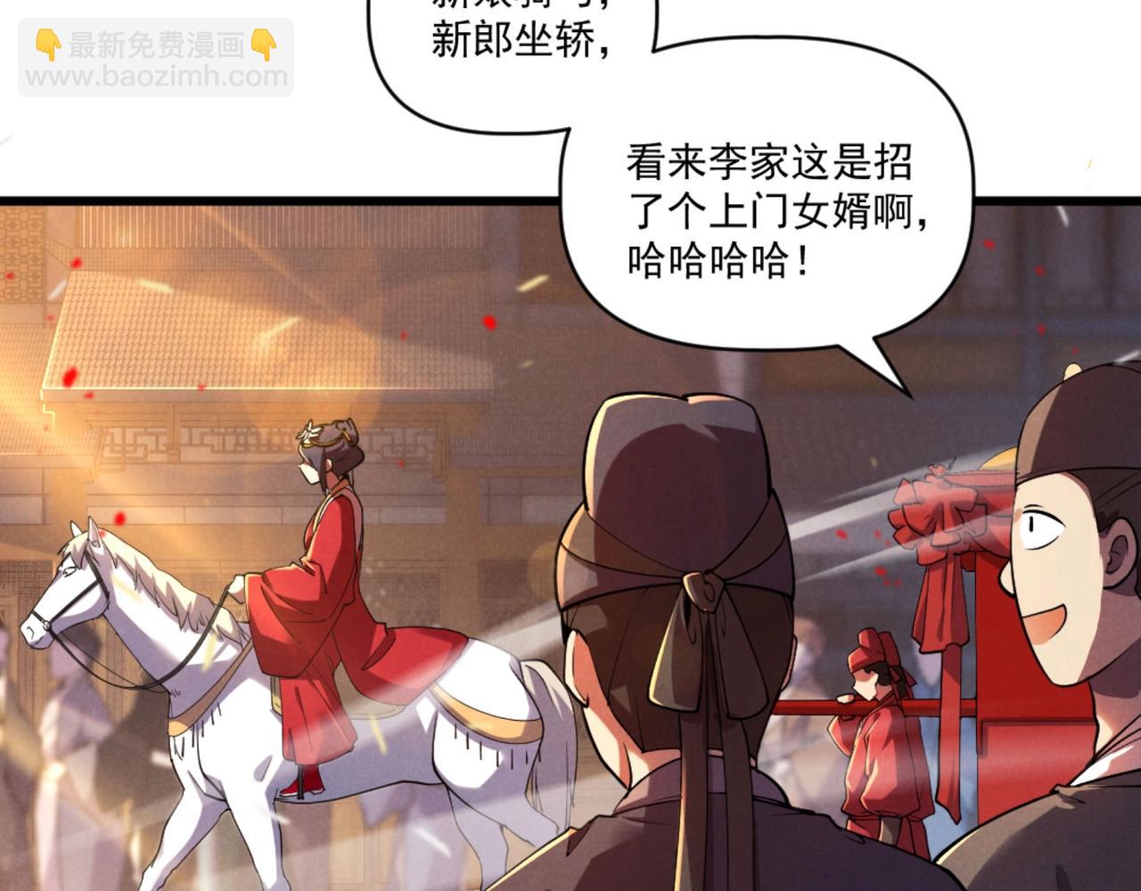 第1话 最强软饭王(1/3)-第1话