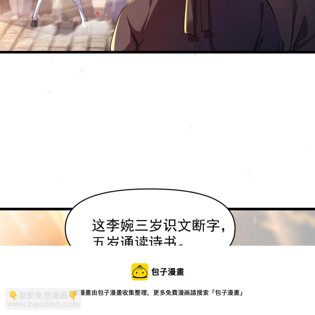 第1话 最强软饭王(1/3)-第1话