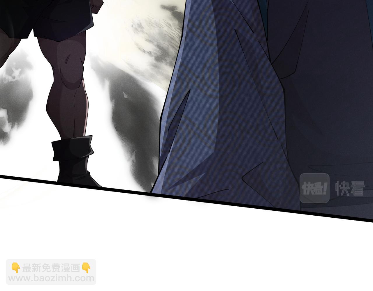 第11话 技能：撼山(1/3)-第11话