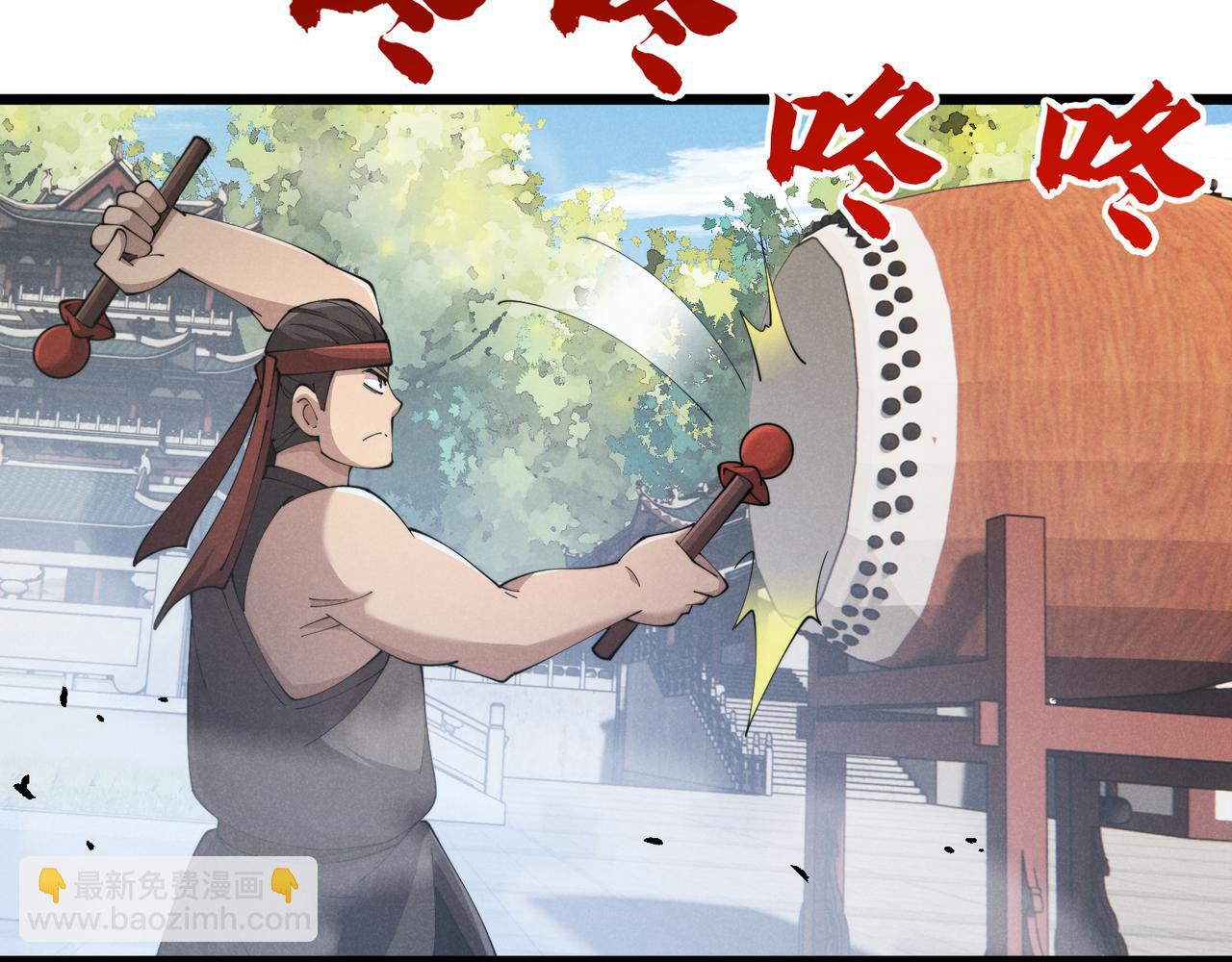 第11话 技能：撼山(1/3)-第11话