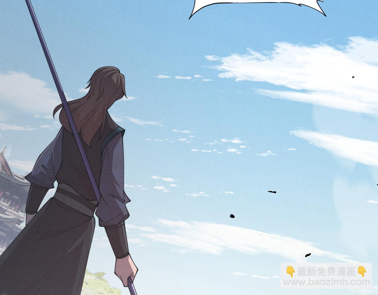 第11话 技能：撼山(1/3)-第11话