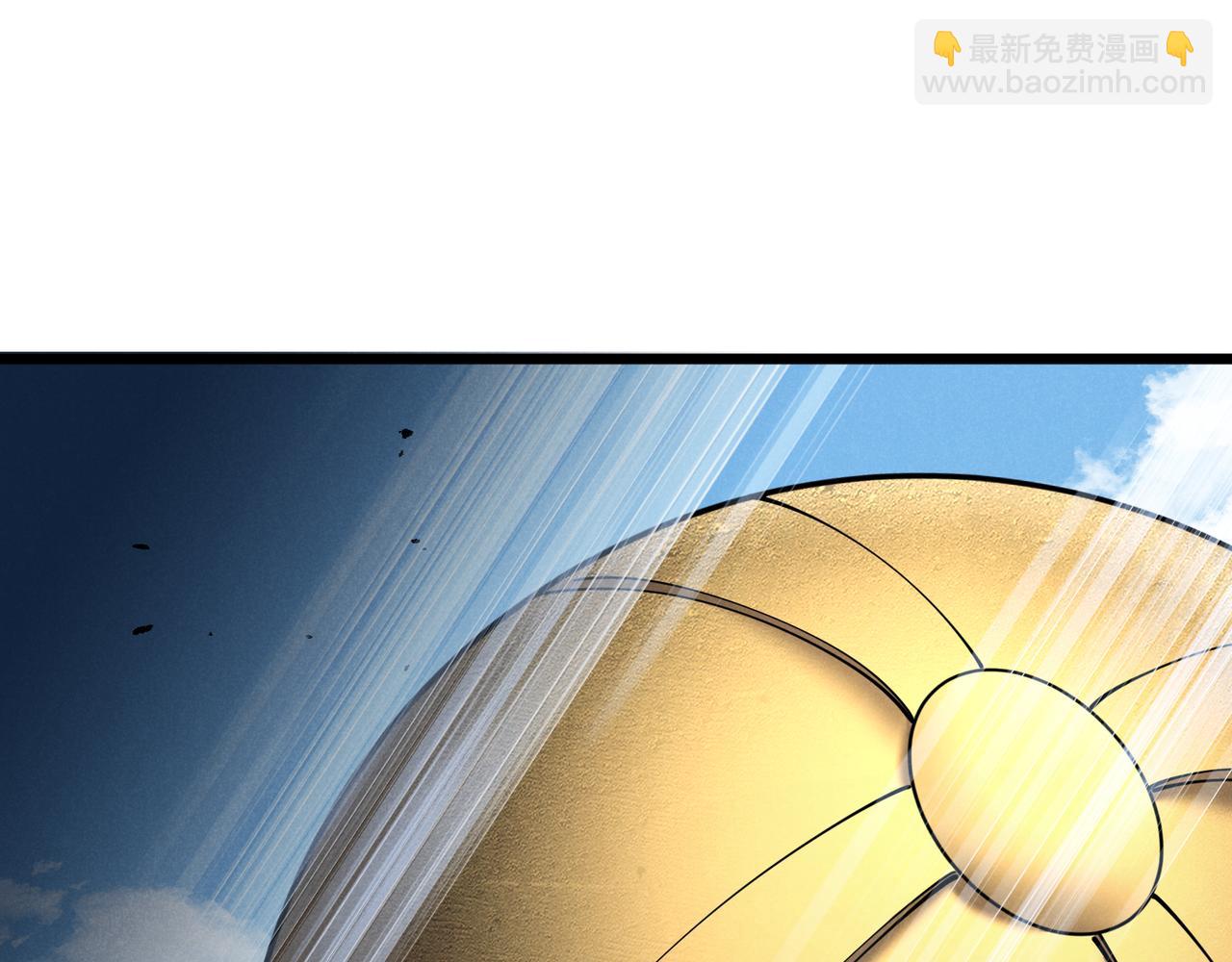 第11话 技能：撼山(1/3)-第11话