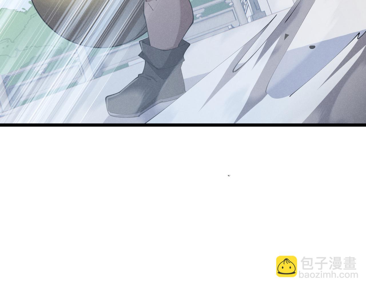 第11话 技能：撼山(1/3)-第11话