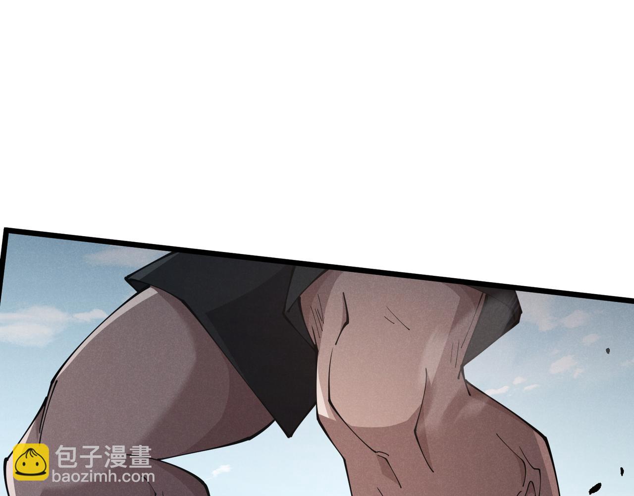 第11话 技能：撼山(1/3)-第11话