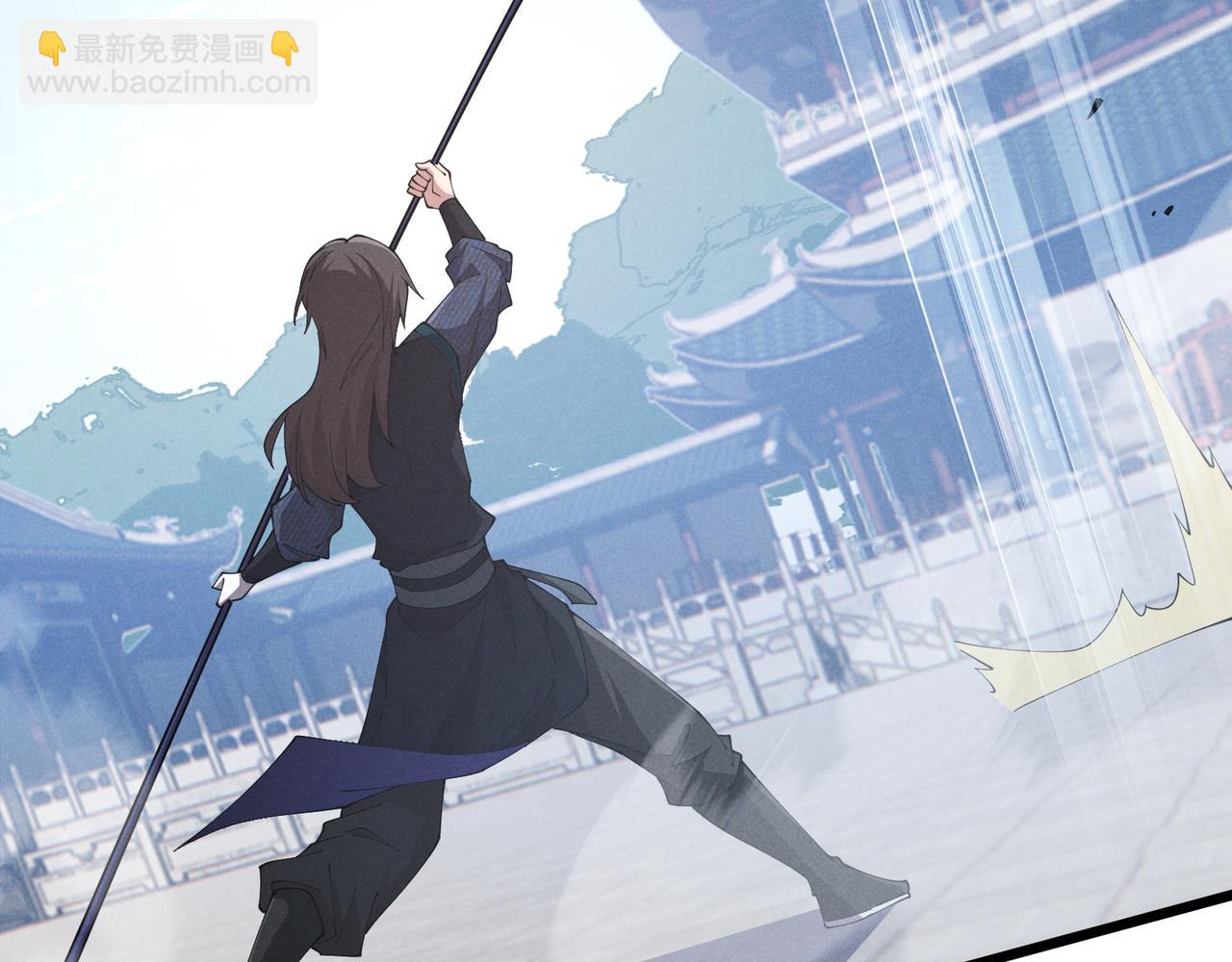 第11话 技能：撼山(1/3)-第11话