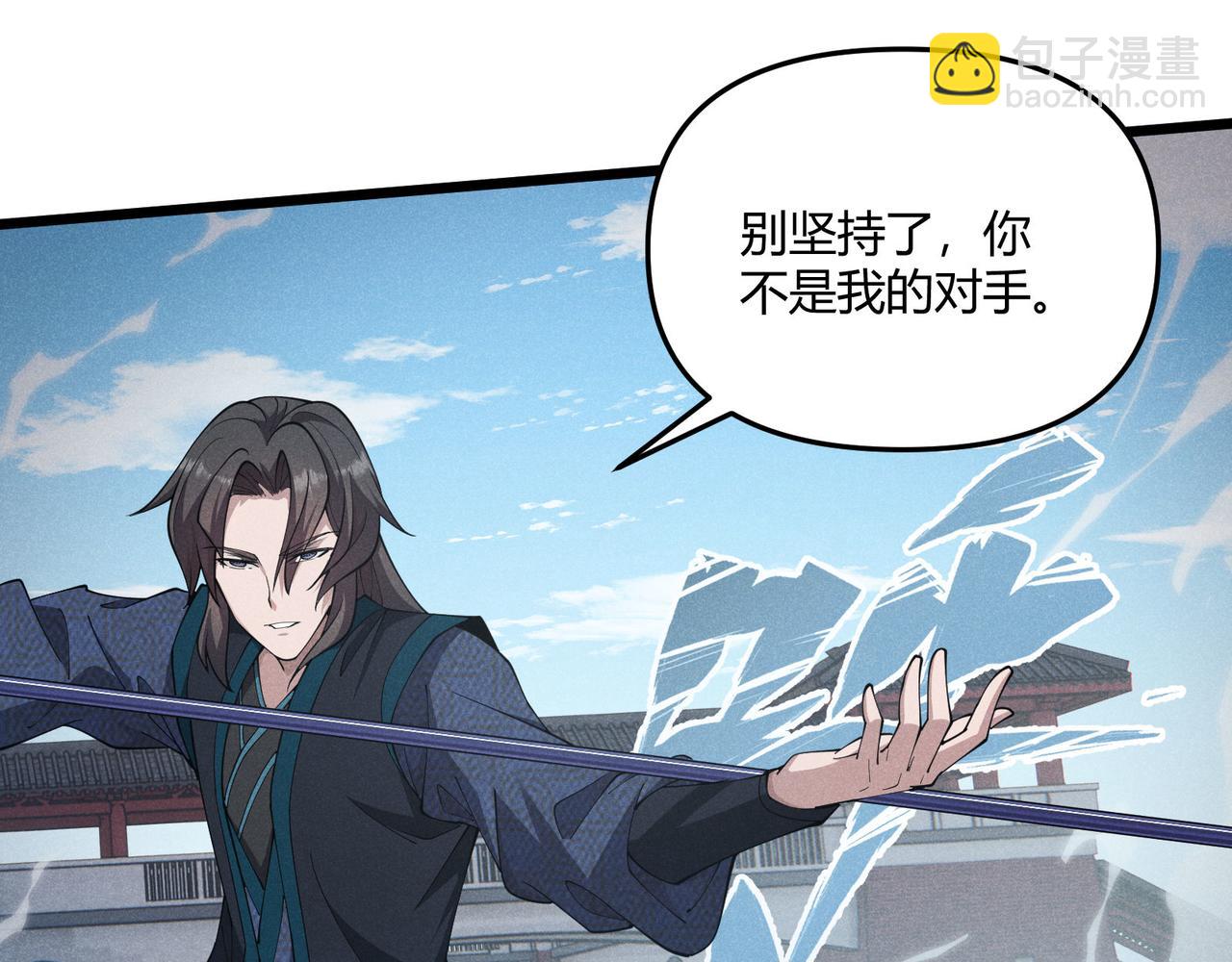 第13话 放弃吧！庆元(1/3)-第13话