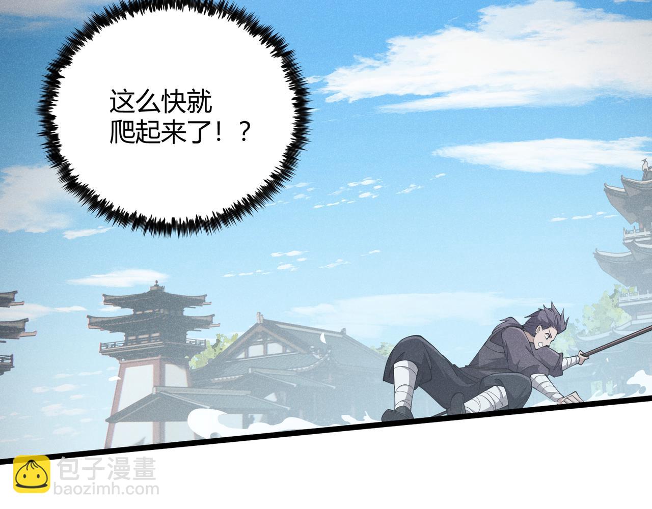 第13话 放弃吧！庆元(1/3)-第13话