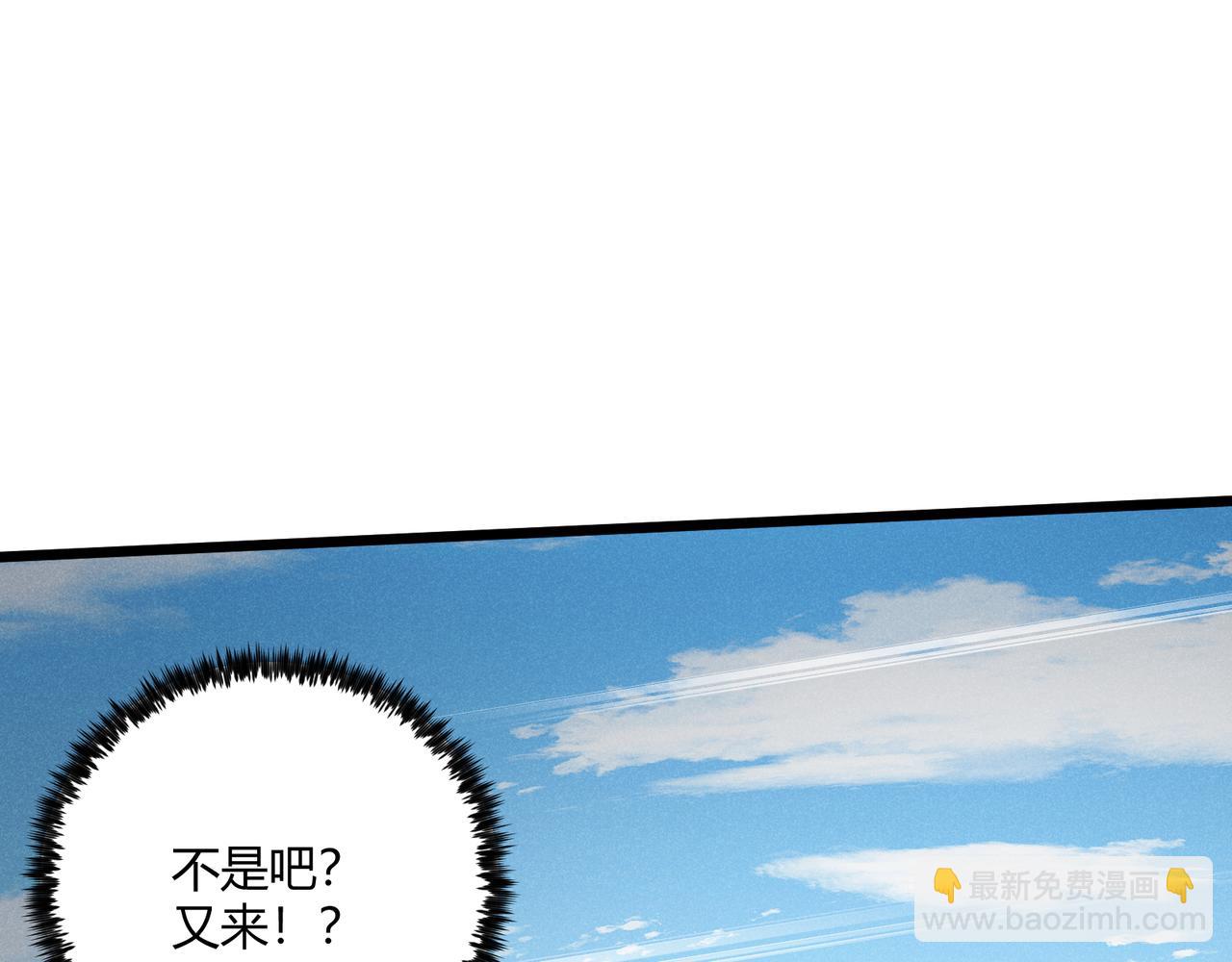 第13话 放弃吧！庆元(1/3)-第13话