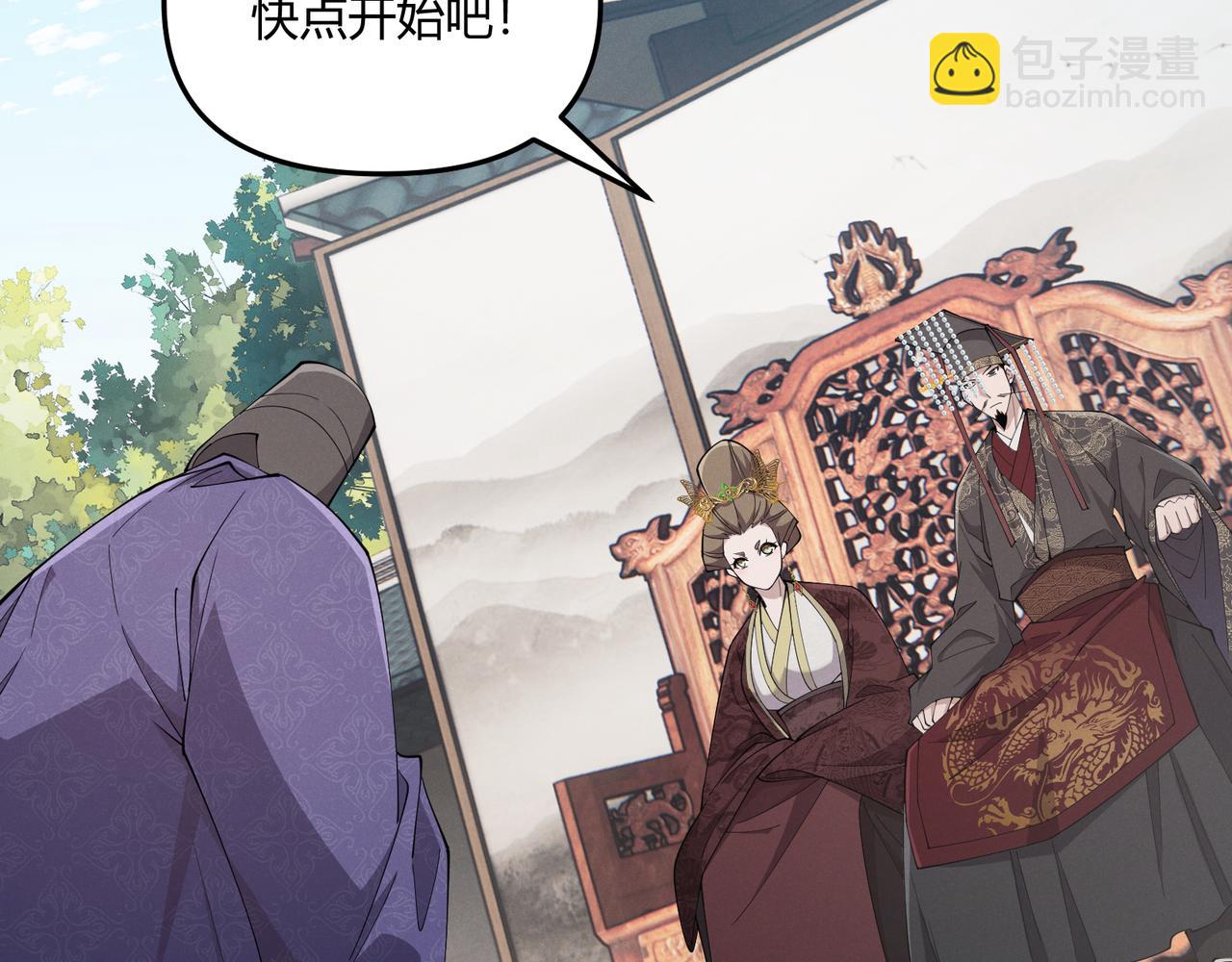 第13话 放弃吧！庆元(1/3)-第13话
