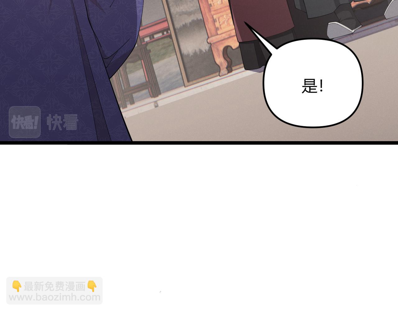 第13话 放弃吧！庆元(1/3)-第13话