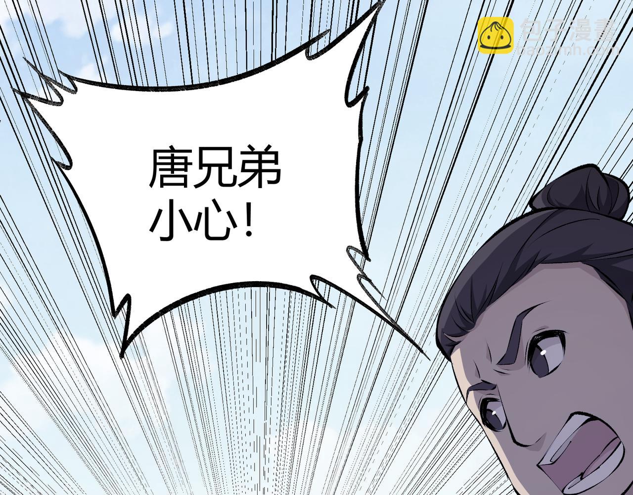 第15话 反杀(1/3)-第15话