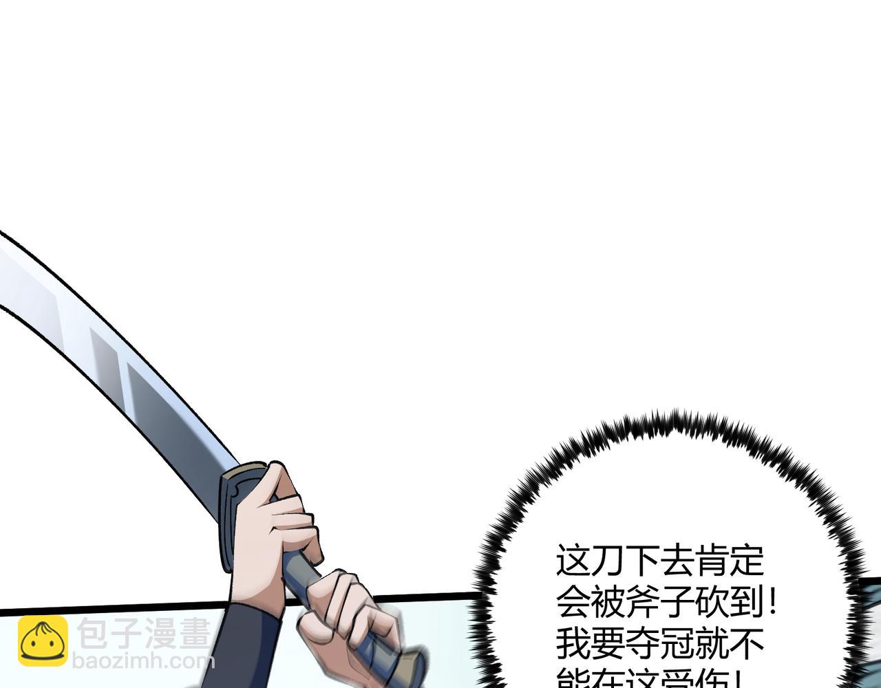 第15话 反杀(1/3)-第15话