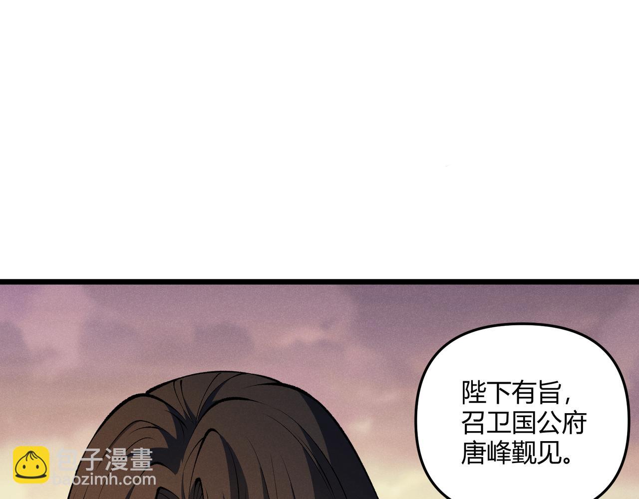 第17话 红包雨(1/3)-第17话