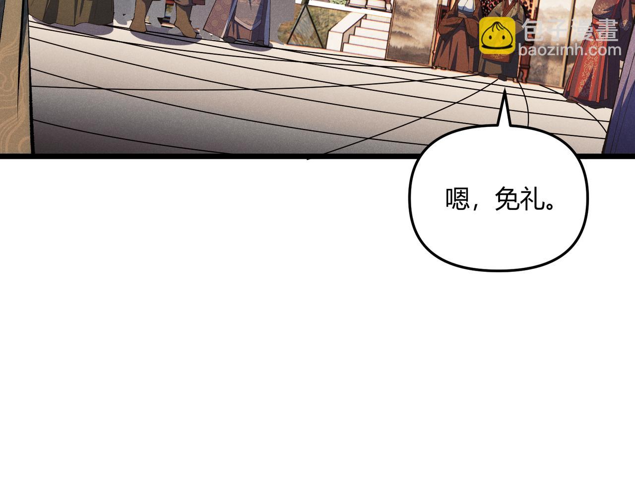 第17话 红包雨(1/3)-第17话