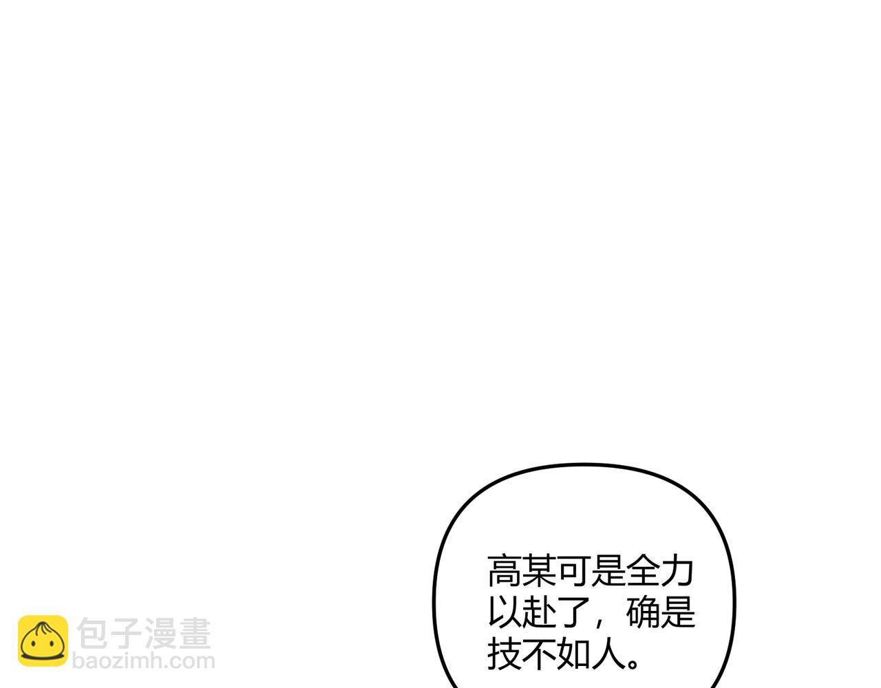 第17话 红包雨(1/3)-第17话