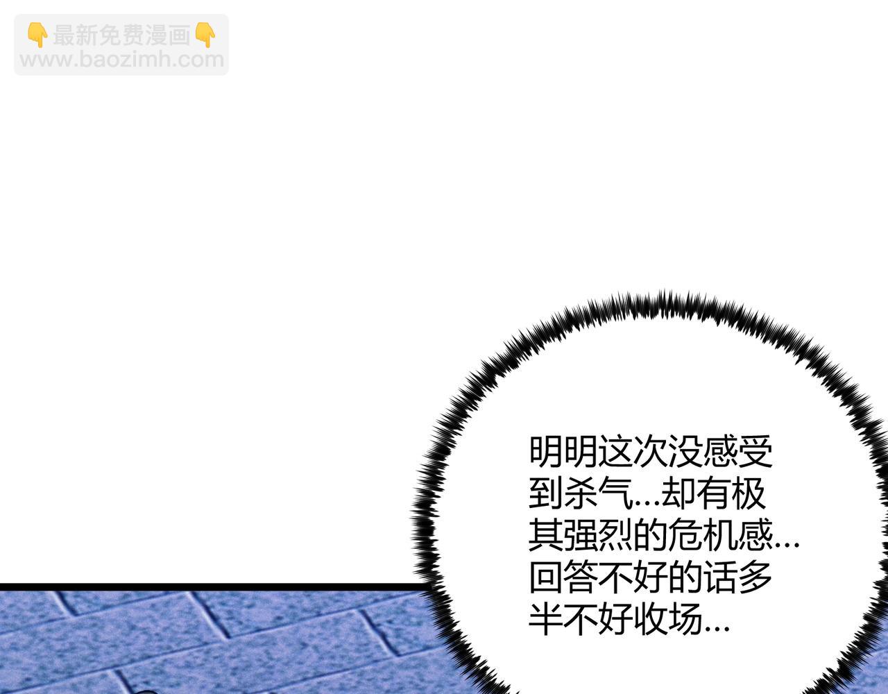 第19话 寻欢作乐(1/4)-第19话