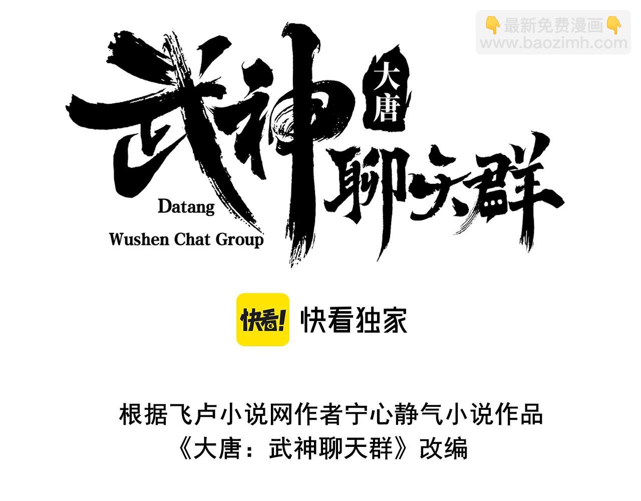 第19话 寻欢作乐(1/4)-第19话