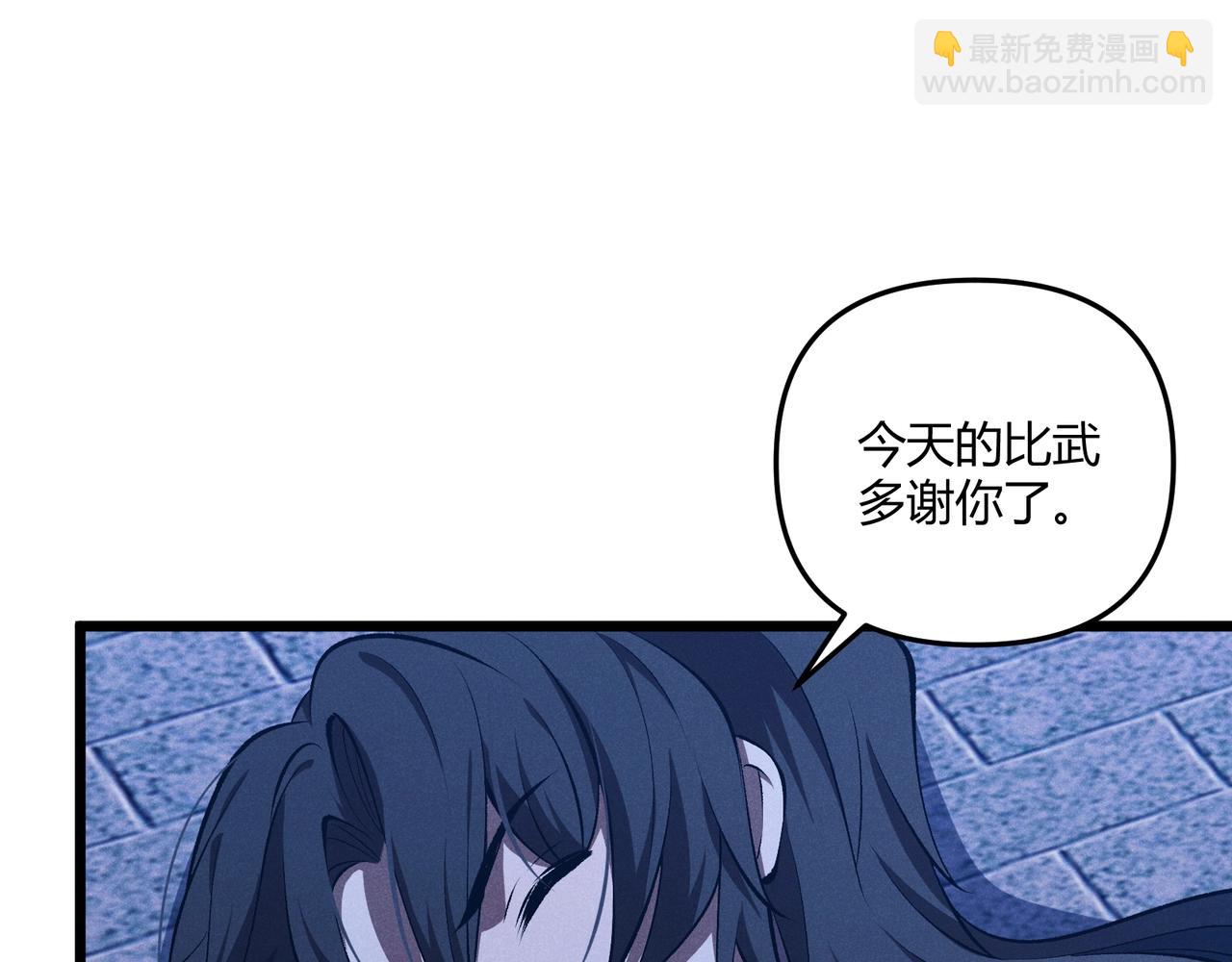 第19话 寻欢作乐(1/4)-第19话