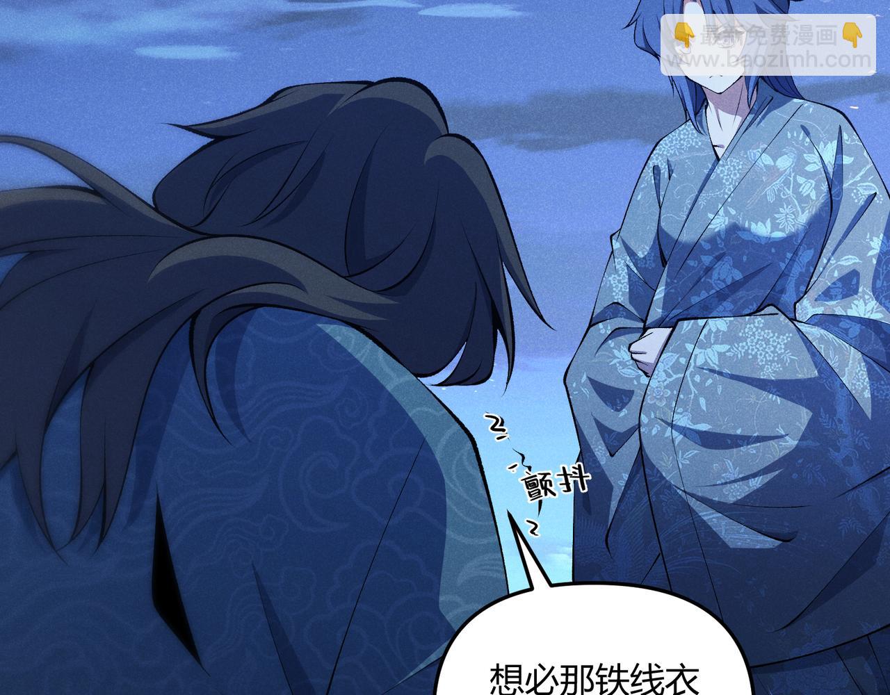 第19话 寻欢作乐(1/4)-第19话