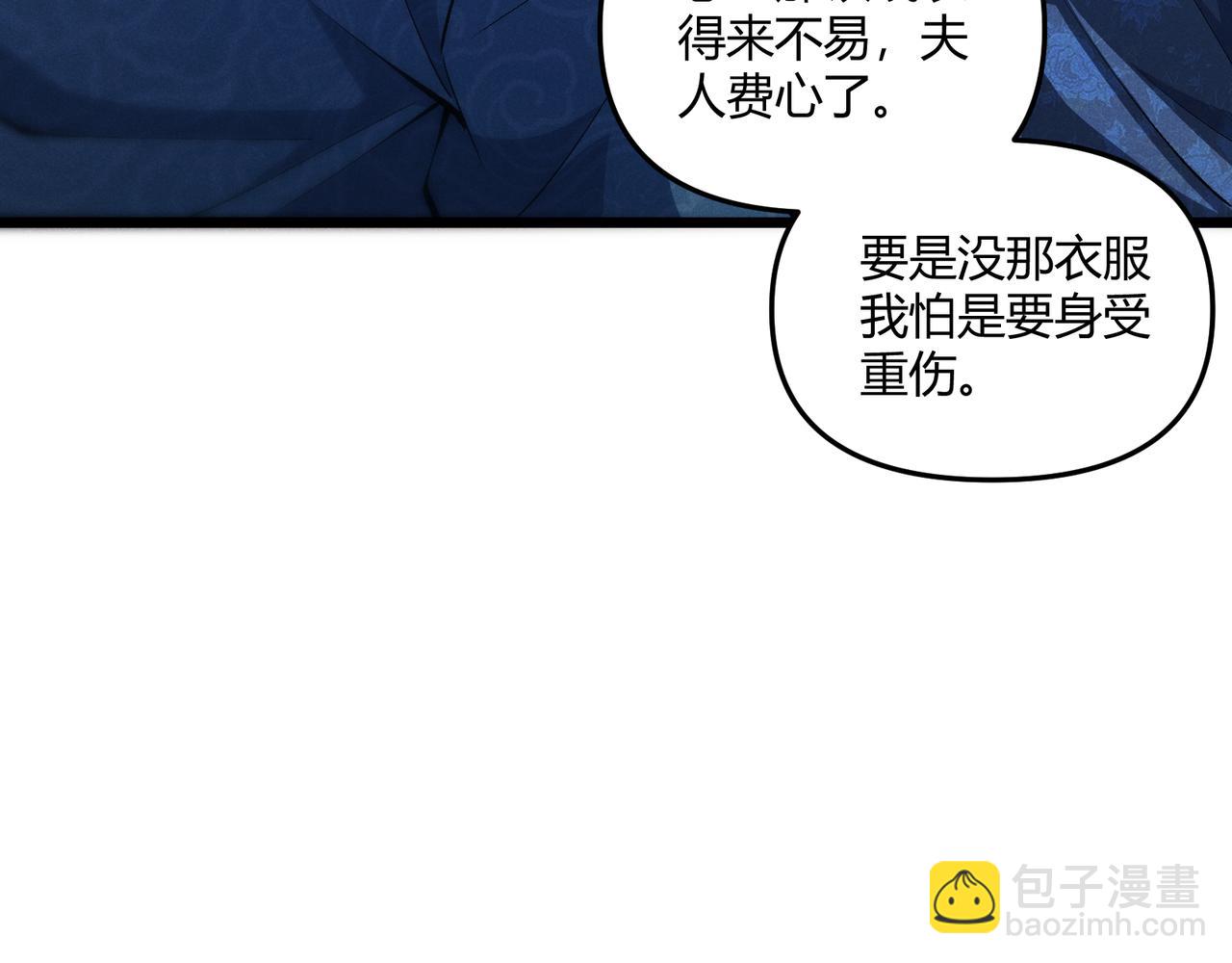 第19话 寻欢作乐(1/4)-第19话