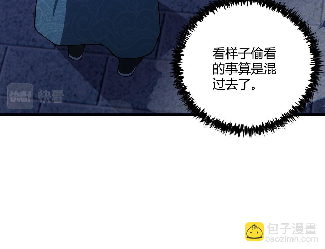 第19话 寻欢作乐(1/4)-第19话