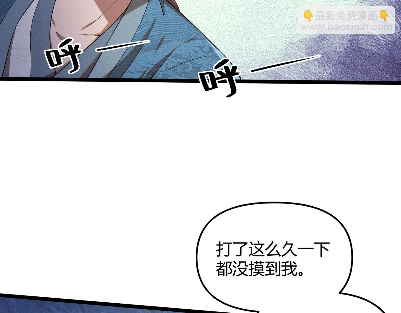 第3话 初露锋芒(1/3)-第3话