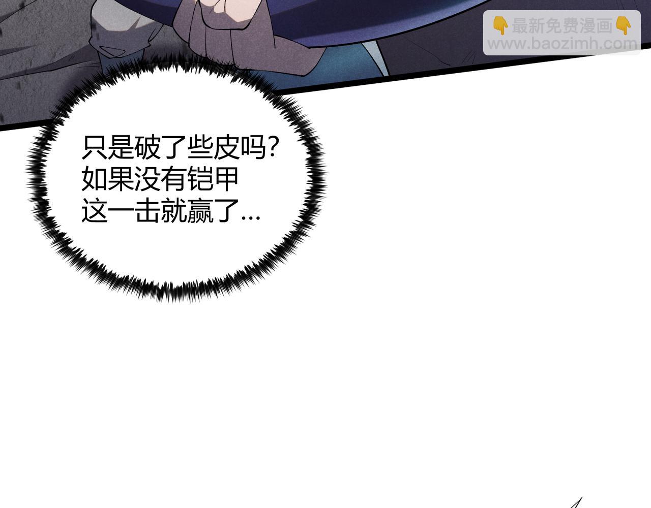 第3话 初露锋芒(1/3)-第3话