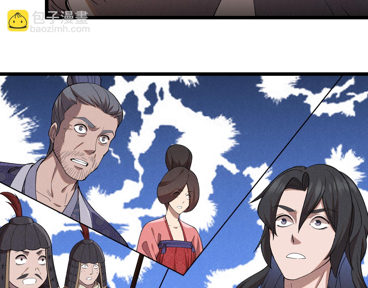 第3话 初露锋芒(1/3)-第3话