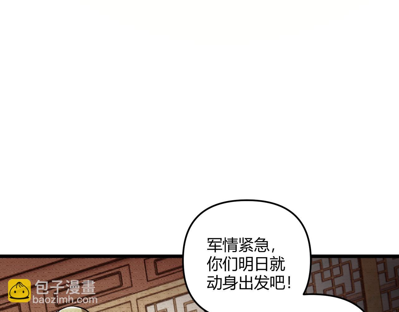 第21话 神秘人(1/4)-第21话