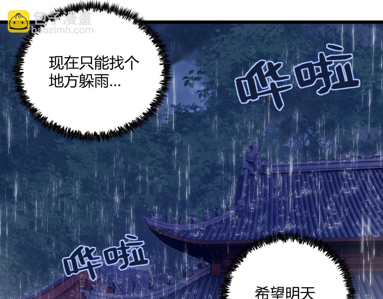 第21话 神秘人(1/4)-第21话
