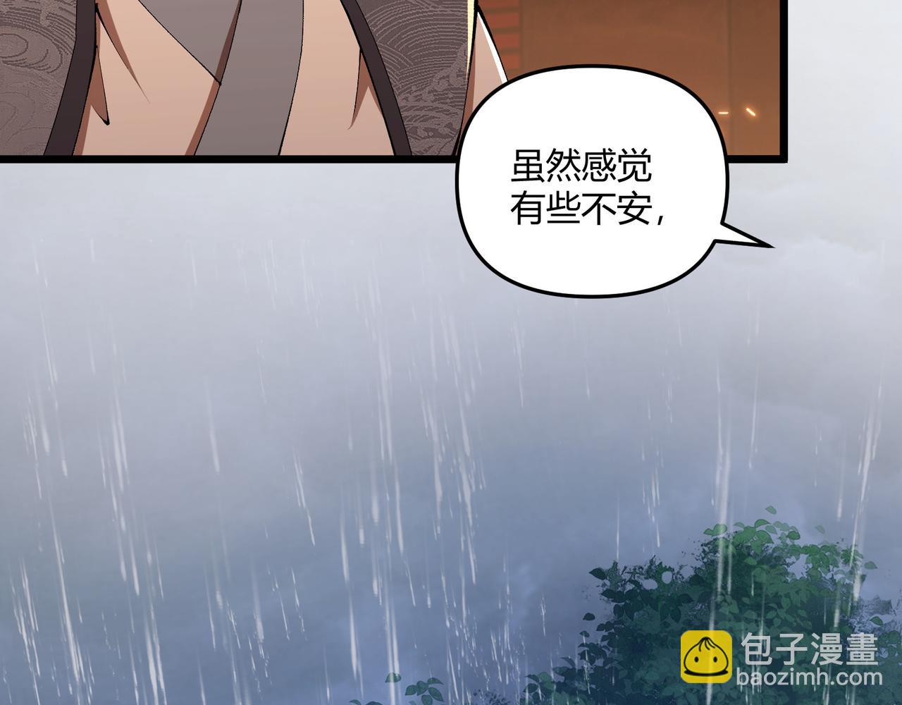 第21话 神秘人(1/4)-第21话