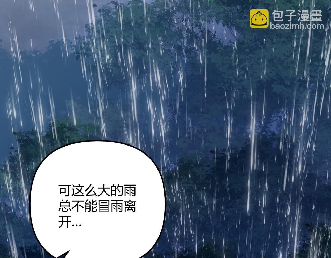 第21话 神秘人(1/4)-第21话