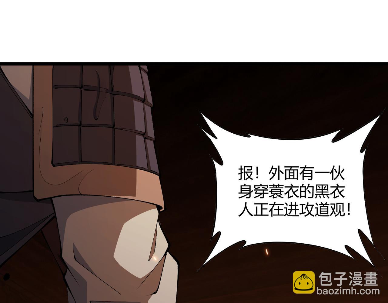 第21话 神秘人(1/4)-第21话