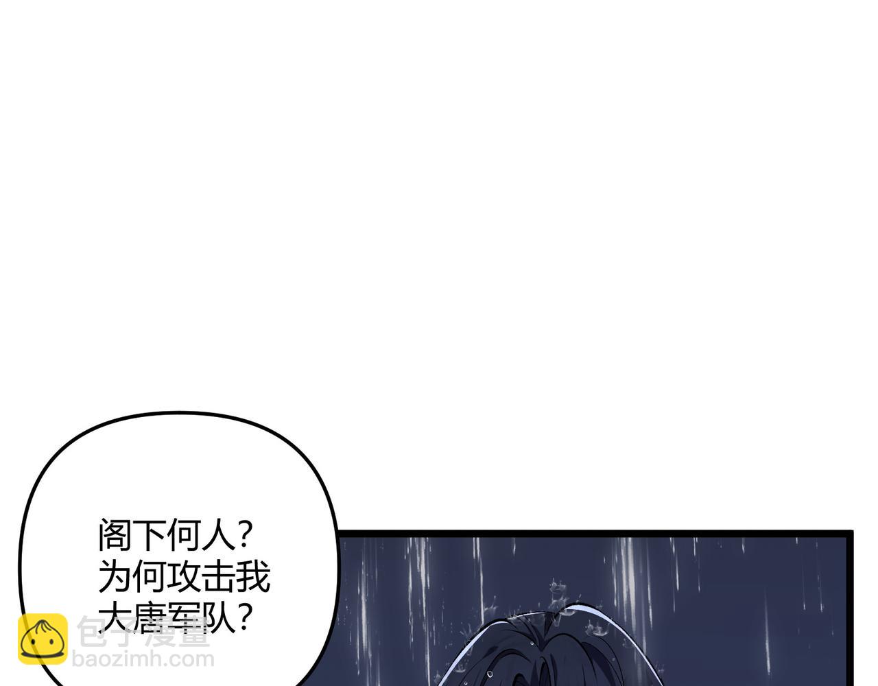 第21话 神秘人(1/4)-第21话
