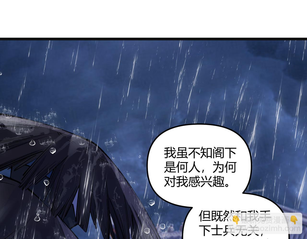 第21话 神秘人(1/4)-第21话