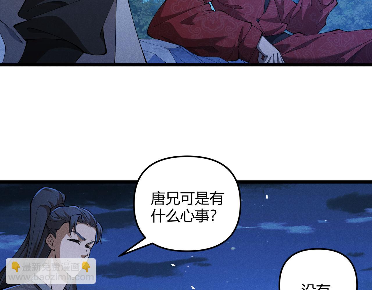 第23话 出击(1/3)-第23话