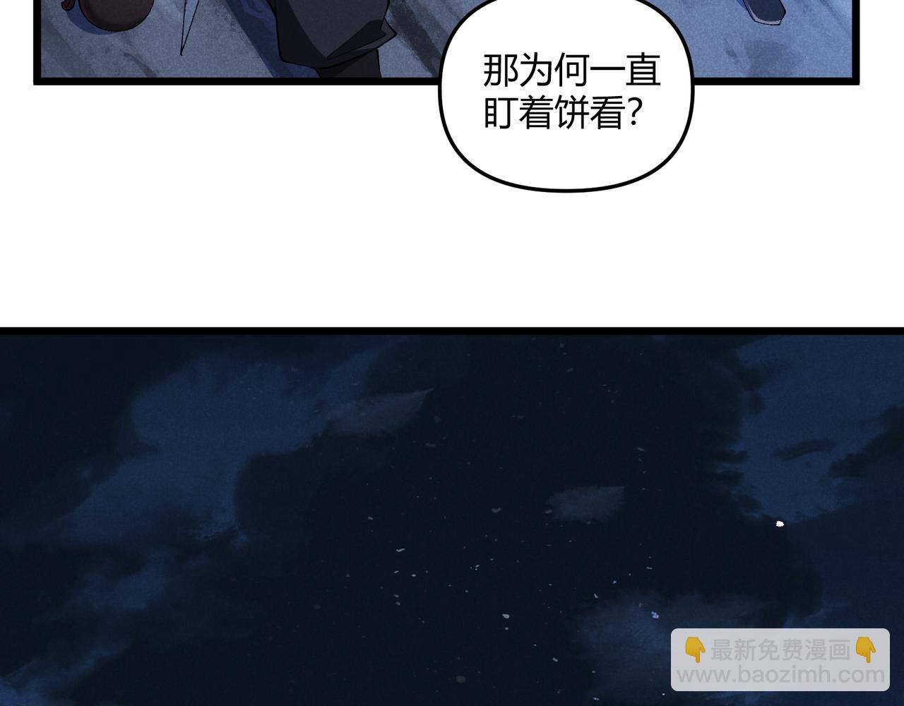 第23话 出击(1/3)-第23话