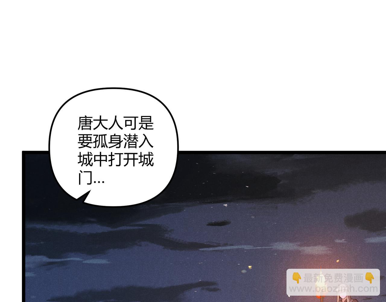 第25话 攻城(1/3)-第25话