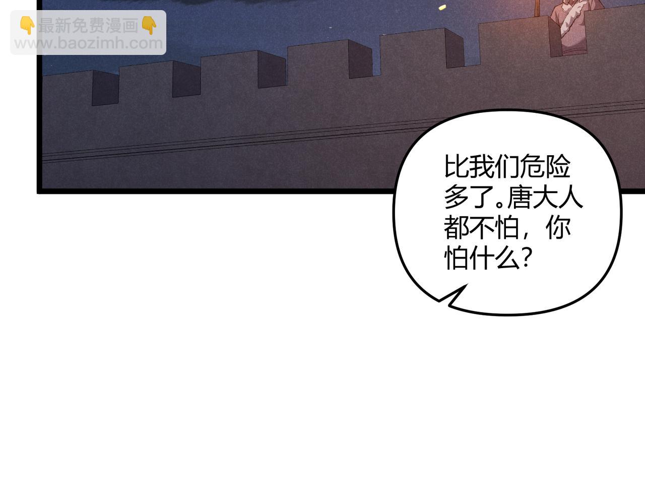 第25话 攻城(1/3)-第25话